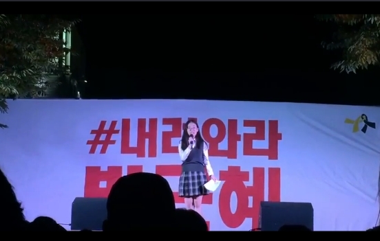 (▲대구 여고생 발언, 유튜브 캡처)