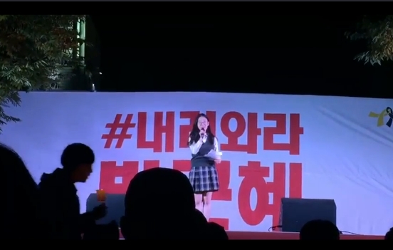 (▲대구 여고생 발언, 유튜브 캡처)