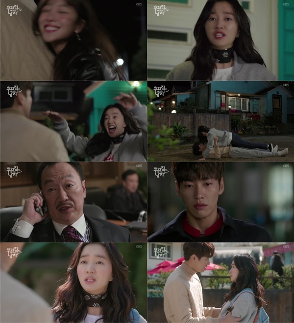 (▲KBS2 '우리집에 사는 남자' 김영광 수애)