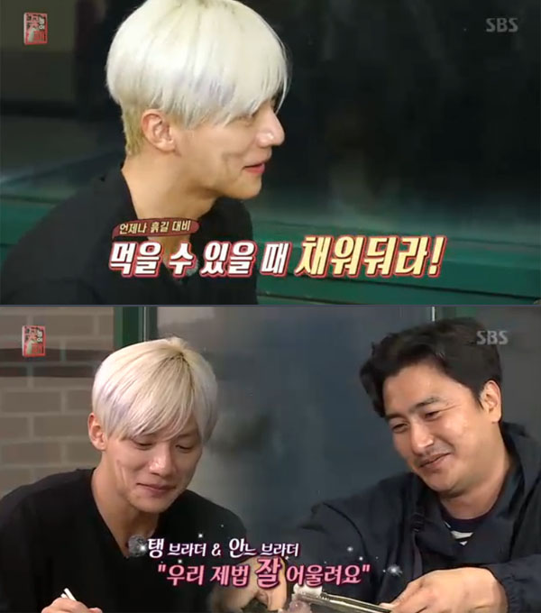 ▲'꽃놀이패' 이재진 안정환(사진=SBS)