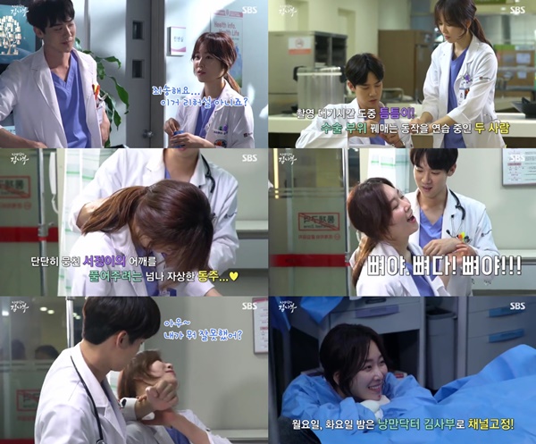 (▲ SBS '낭만닥터 김사부' 유연석 서현진)