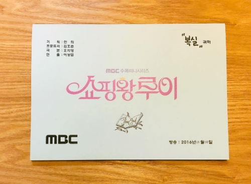 (사진=남지현 인스타그램)