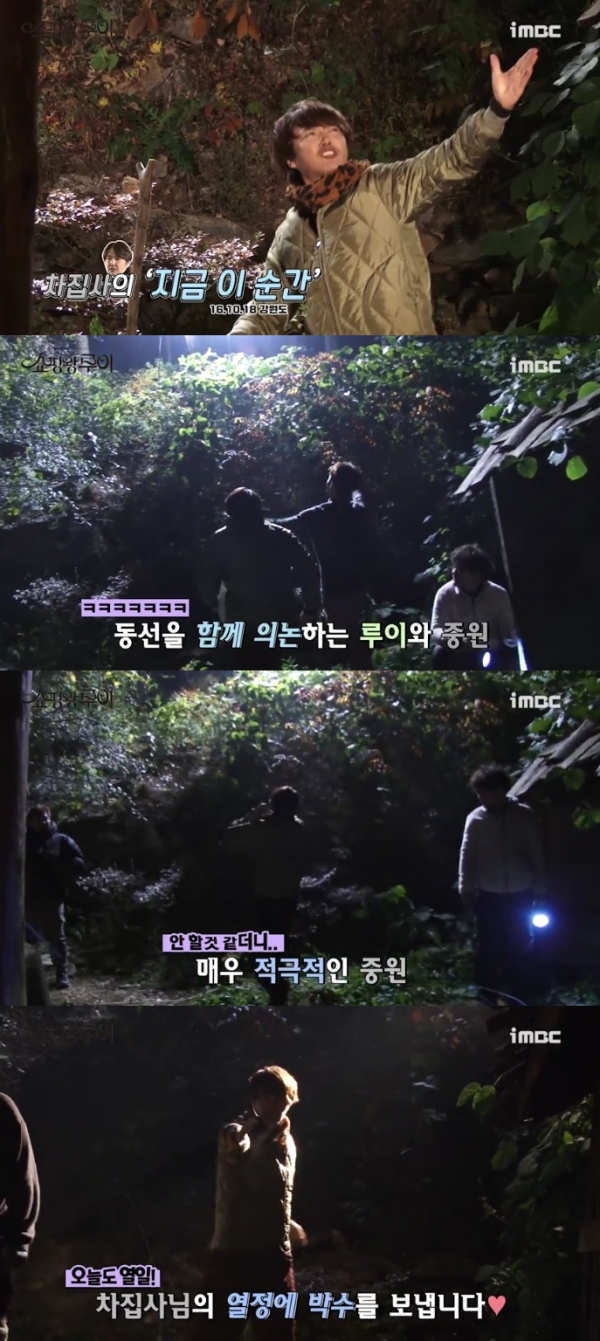 (▲ MBC '쇼핑왕 루이' 윤상현 )