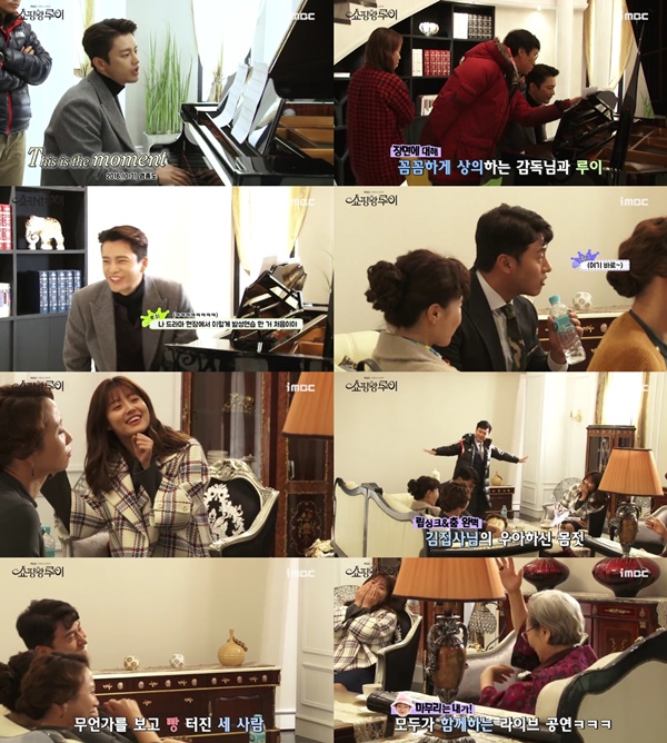 (▲ MBC '쇼핑왕 루이' 서인국 남지현)