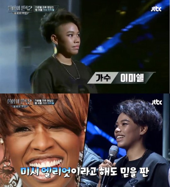 (▲비즈엔터 핫키워드, JTBC '힙합의 민족' 이미쉘)