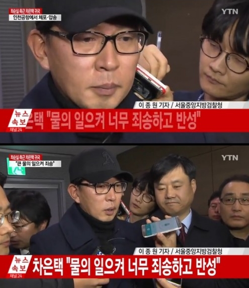 (▲비즈엔터 핫키워드, 이홍기 한보름 열애 이홍기인스타그램)