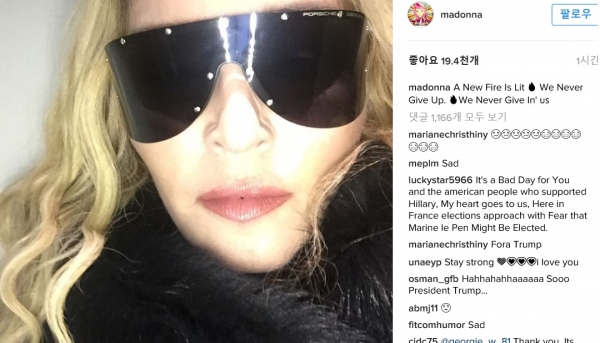 ▲마돈나가 트럼프 미국 대선 승리에 올린 글(마돈나 트위터)
