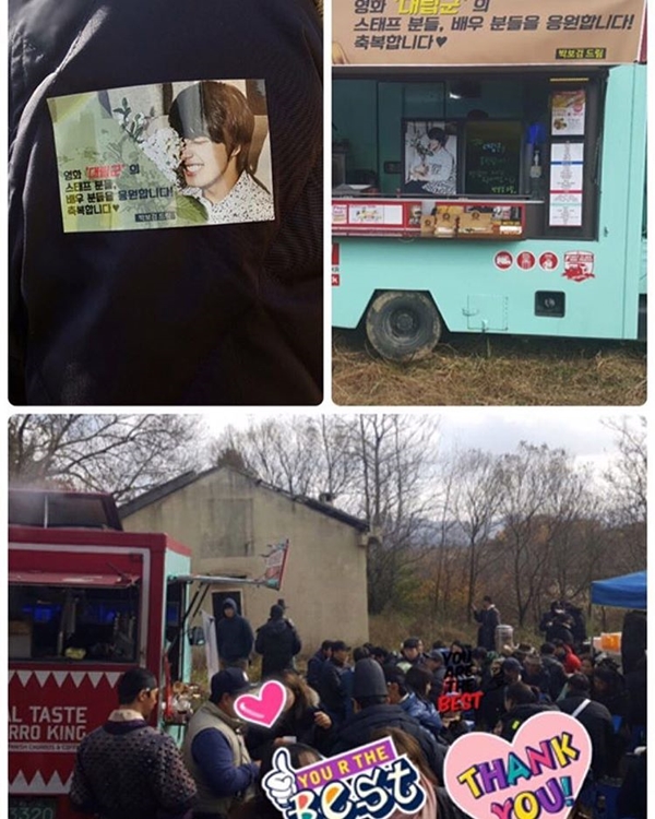 (사진=여진구 인스타그램)