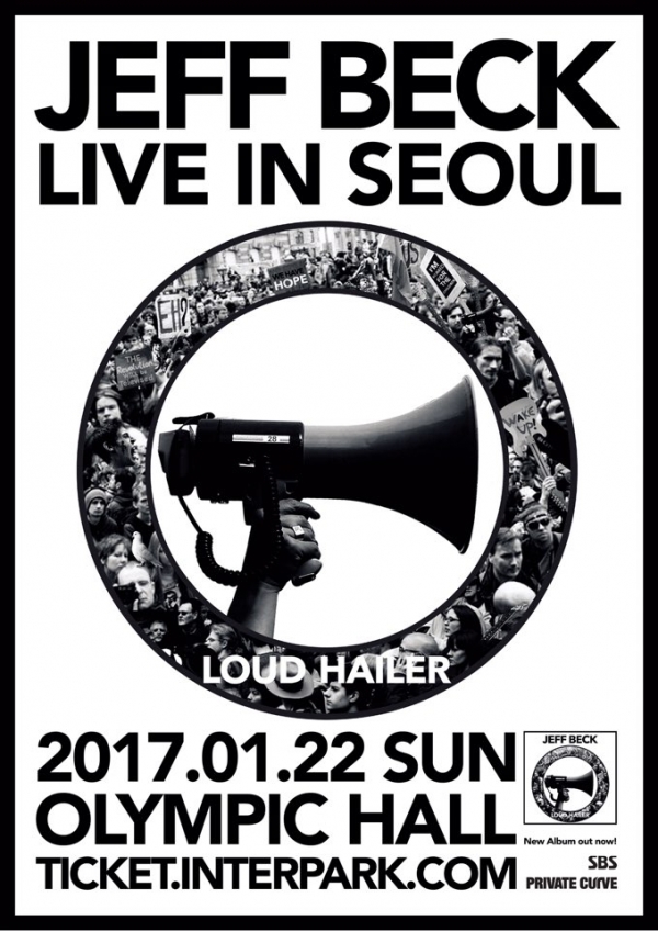 ▲제프 벡 내한 공연 포스터(사진=프라이빗커브)
