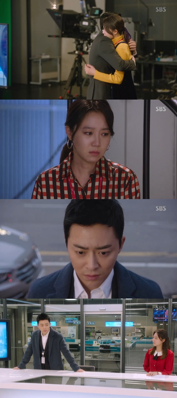 (사진=SBS '질투의 화신')