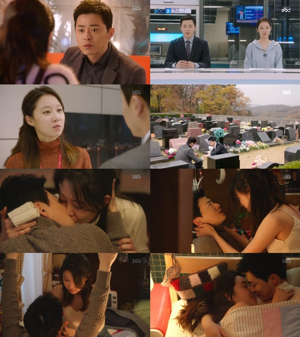 (사진=SBS '질투의 화신')