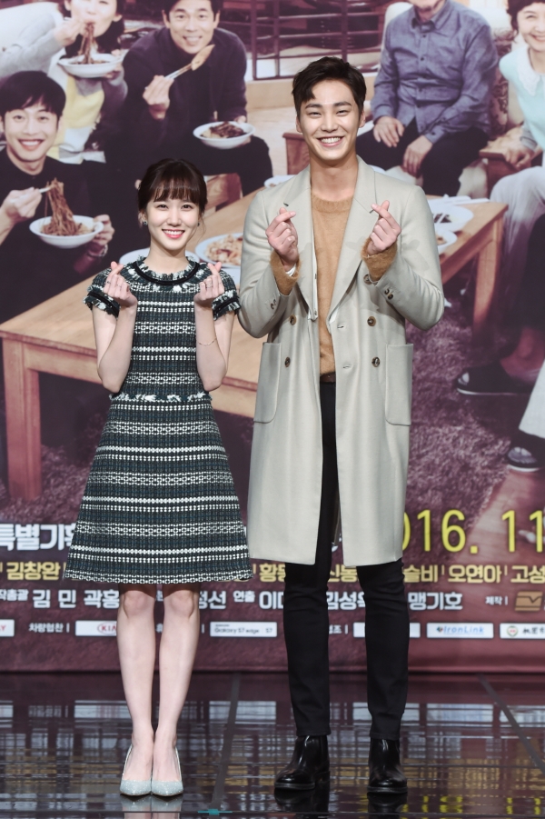 ▲'아버님제가모실게요' 박은빈, 이태환(MBC)