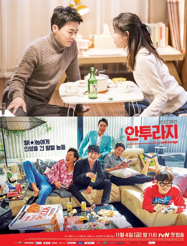 ▲SBS 드라마 '질투의 화신' 스틸 컷(위), tvN 드라마 '안투라지' 공식포스터(사진=SM C&C, tvN)