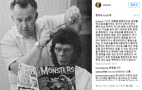 ▲허지웅 글 캡처(사진=허지웅 인스타그램)