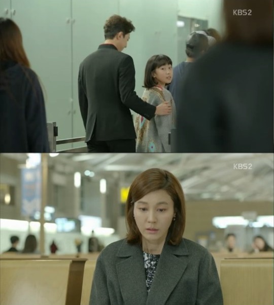 (사진=KBS2 '공항가는길')