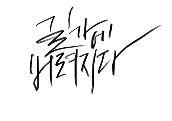 (사진=드림팩토리)