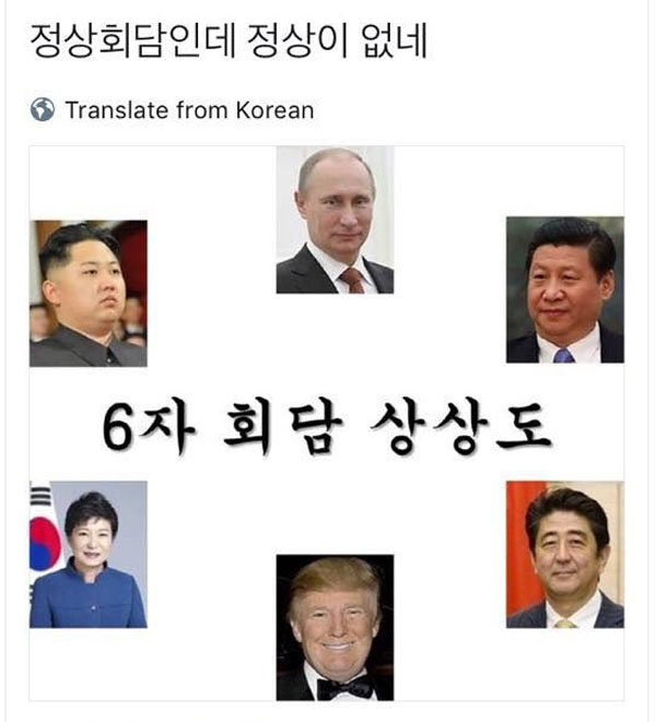 (출처=인터넷 커뮤니티)