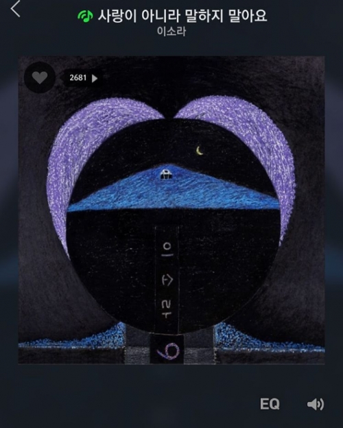 (사진=조현아 인스타그램)