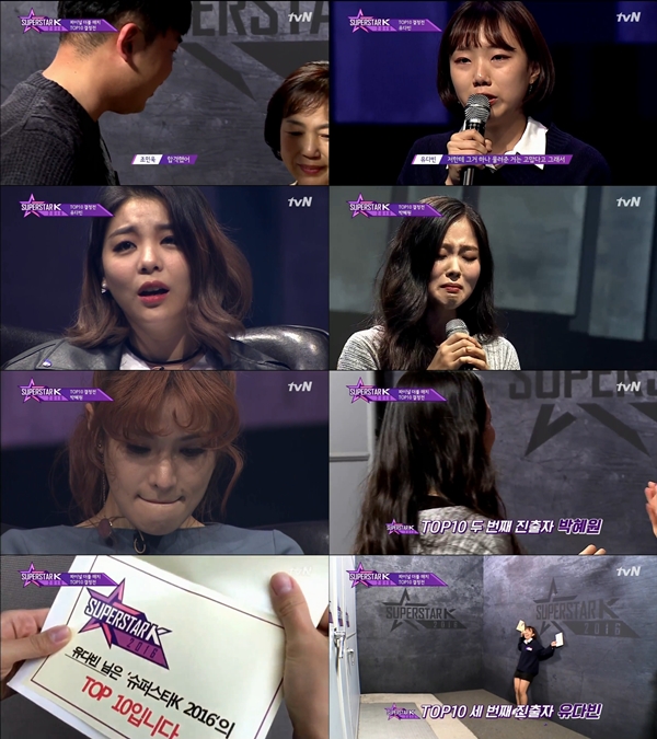 (사진=tvN '슈퍼스타K 2016')
