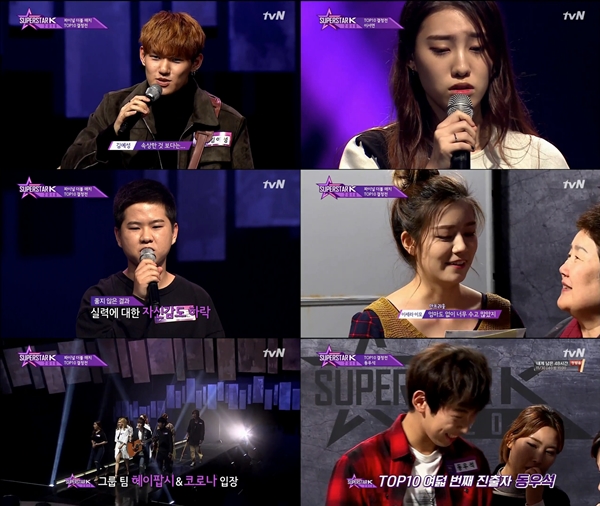 (사진=tvN '슈퍼스타K 2016')