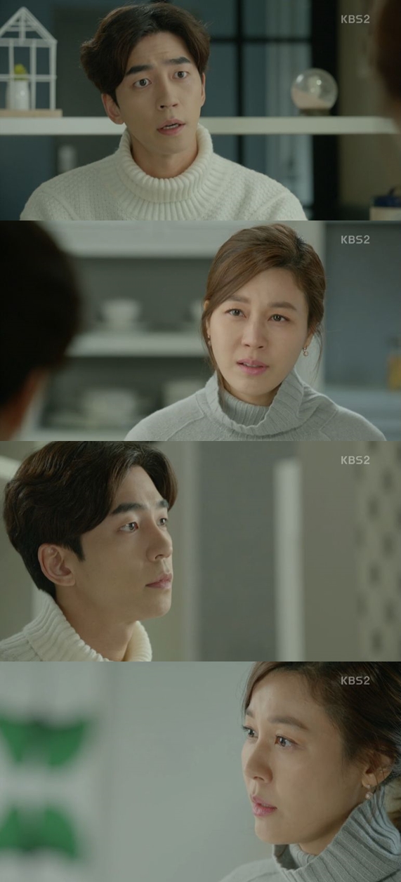 ▲(출처=KBS2 수목드라마 '공항가는 길' 영상 캡처)