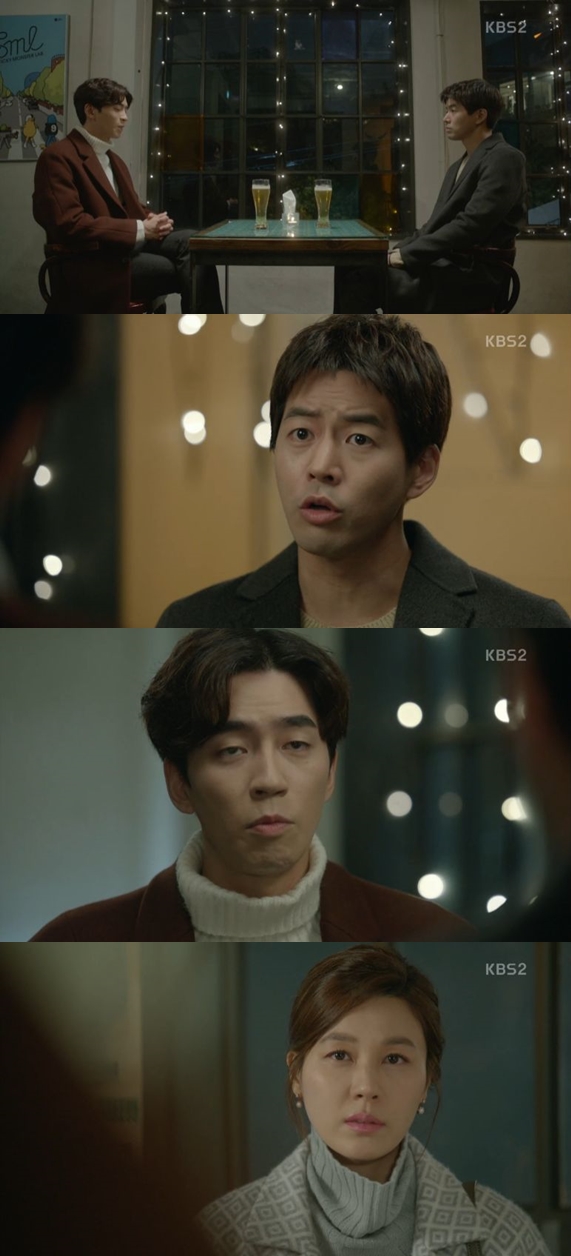 ▲(출처=KBS2 수목드라마 '공항가는 길' 영상 캡처)