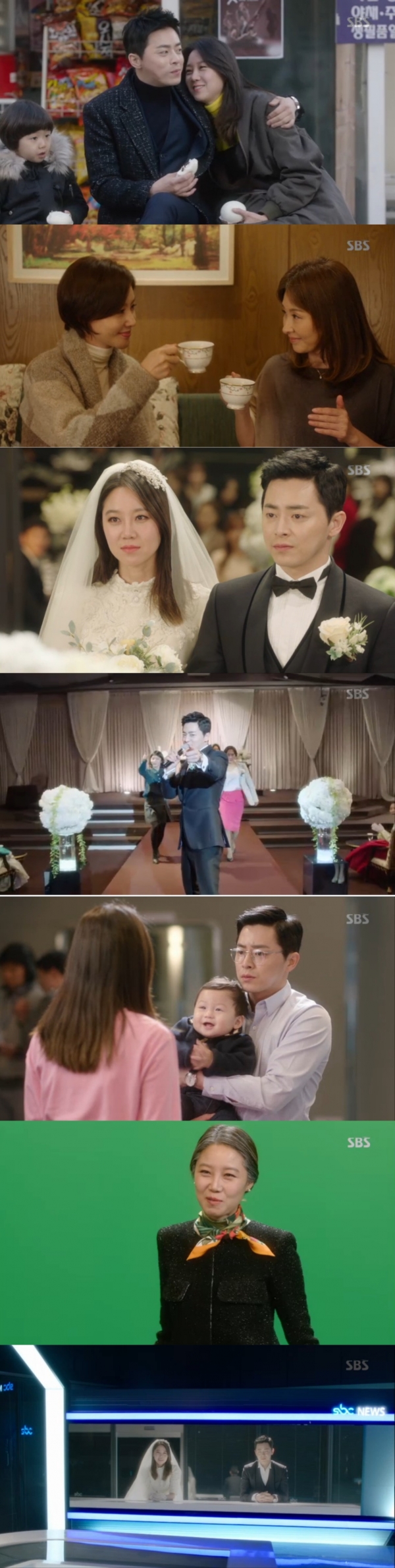 (사진=SBS 수목드라마 '질투의 화신' 마지막회 캡처)