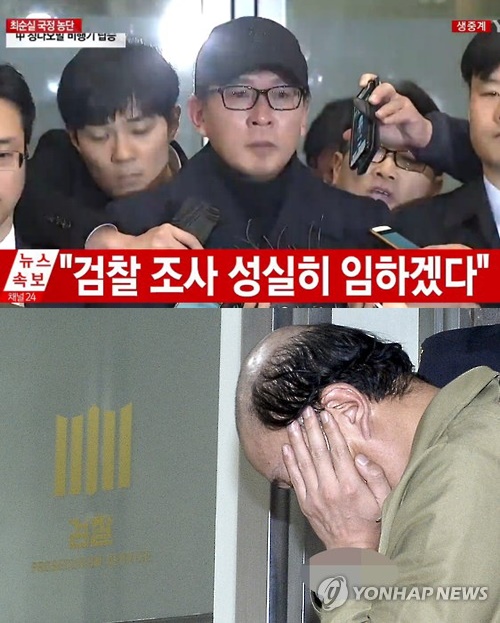 (▲차은택 머리, 연합뉴스 YTN 최순실 비선실세)