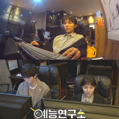 (사진=MBC 예능연구소 인스타그램)