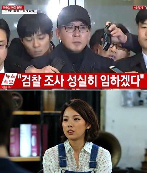 ▲차은택(위)과 이효리(사진=YTN, SBS)