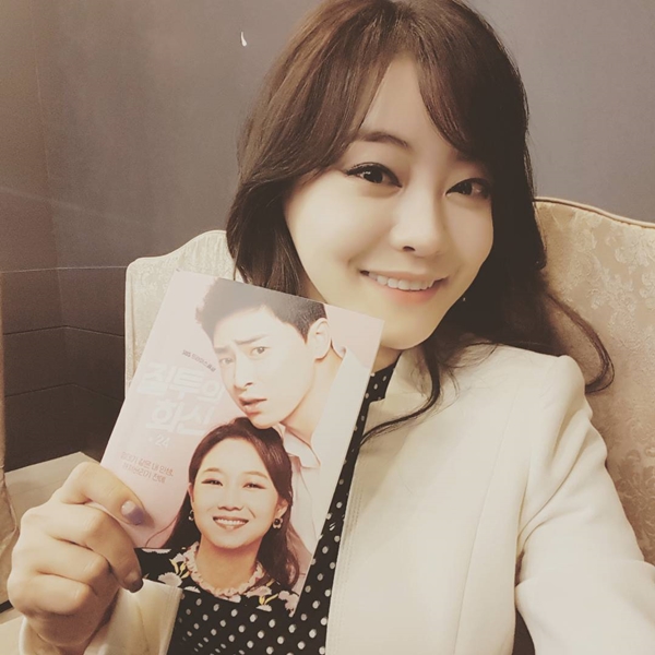 (사진=서유리 인스타그램)