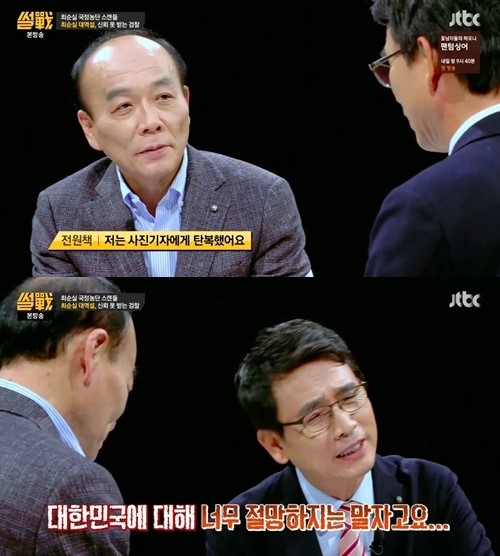 ▲'썰전' 유시민-전원책, 최순실 대역설 언급(JTBC )