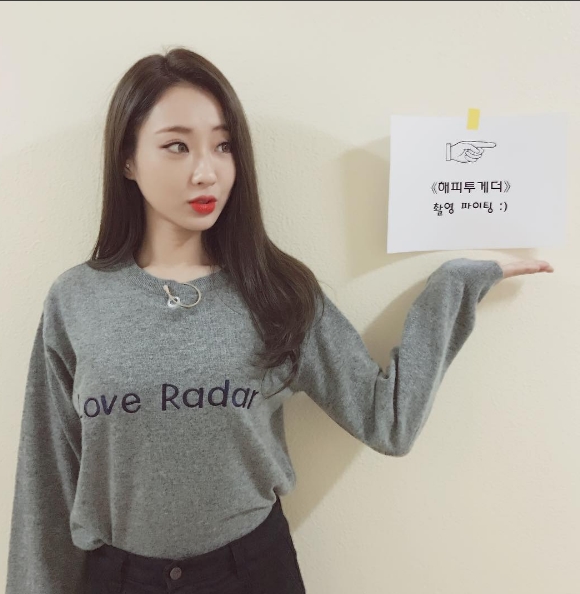 (▲KBS2 '해피투게더' 경리 인스타그램)