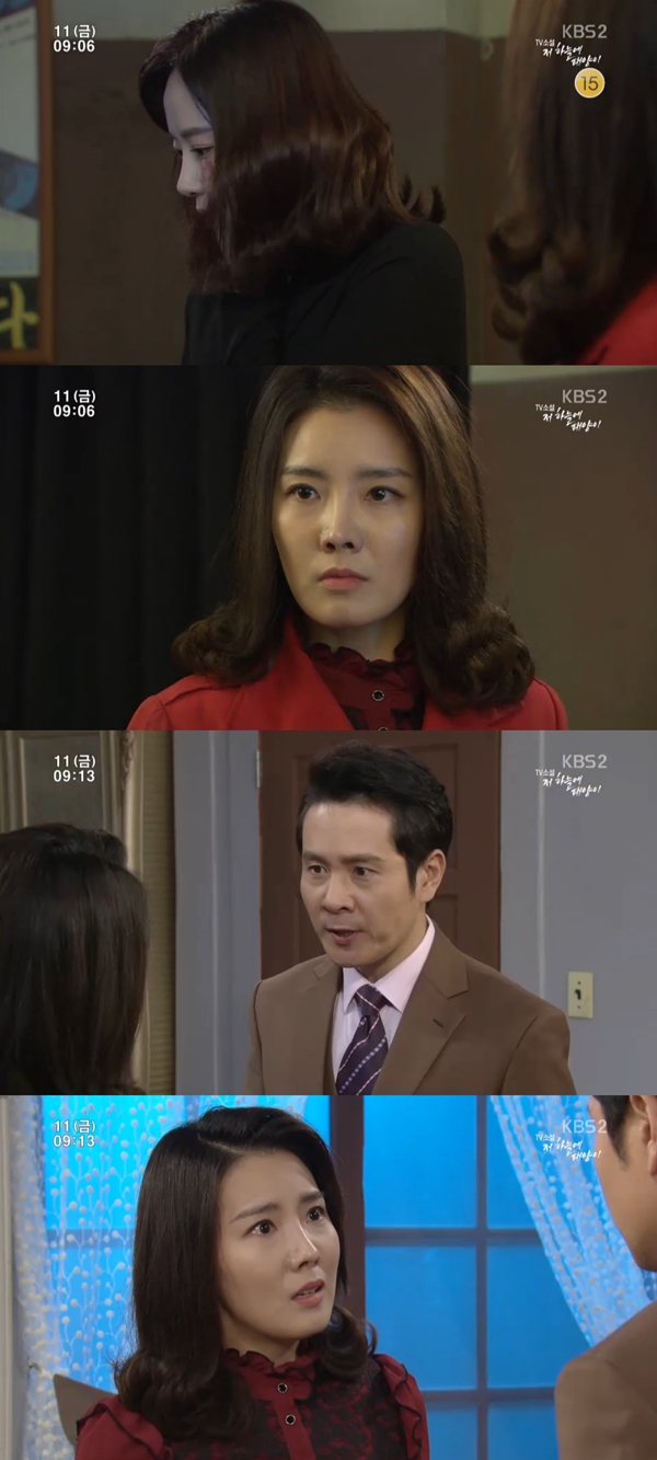 (사진=KBS2 '저 하늘에 태양이')