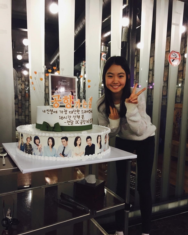 ▲KBS2 '공항 가는 길' 박서연(사진=박서연 인스타그램)