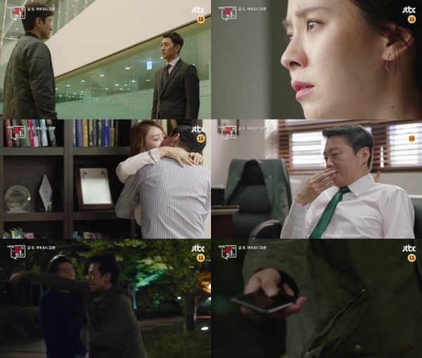 (▲ JTBC '이번주 아내가 바람을 핍니다' 5회 예고)