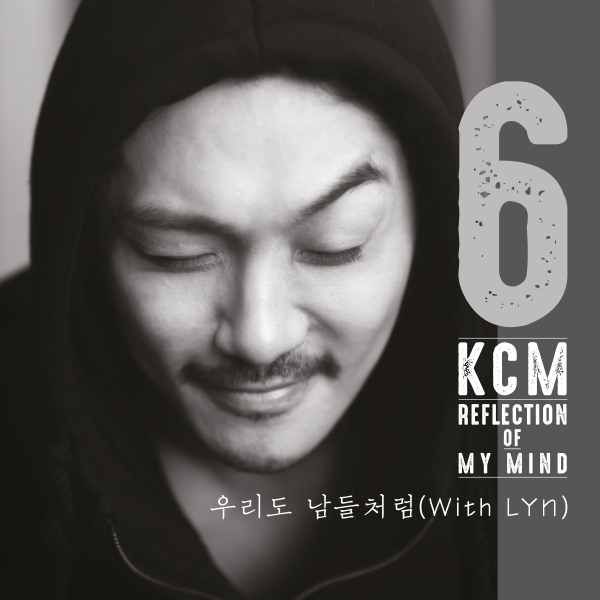 ▲KCM 정규 6집(사진=세번걸이엔터테인먼트)
