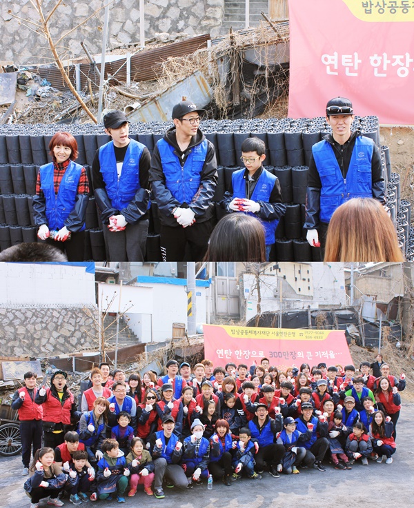 ▲2015년 진행된 ‘스봉단’ 활동 사진(사진=SBS)