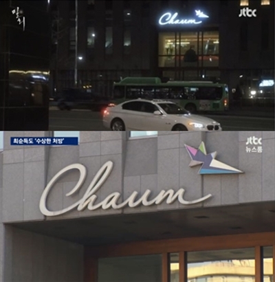 (사진=JTBC '밀회', JTBC '뉴스룸')