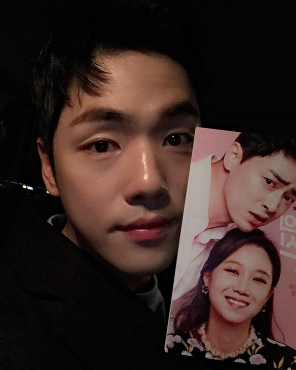 (사진=김정현 인스타그램)