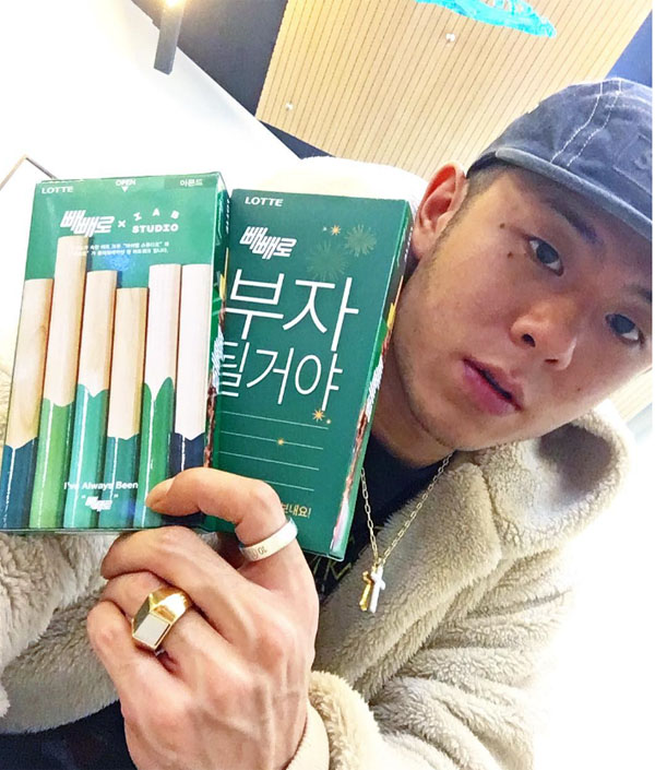 ▲빈지노가 빼빼로데이를 기념해 사진을 공개했다.(사진=빈지노 인스타그램)