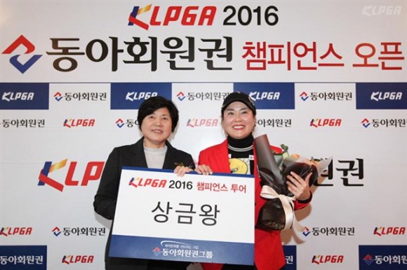 ▲KLPGA 강춘자 수석부회장(왼쪽))과 정일미. 사진=LPGA 