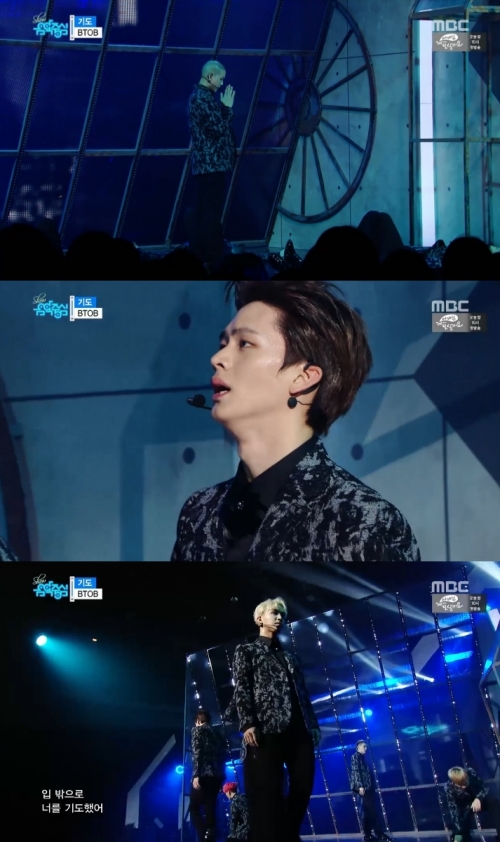 (사진=MBC '쇼 음악중심')