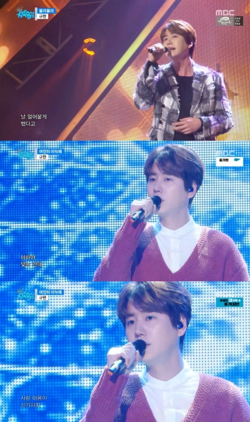 (사진=MBC '쇼 음악중심')