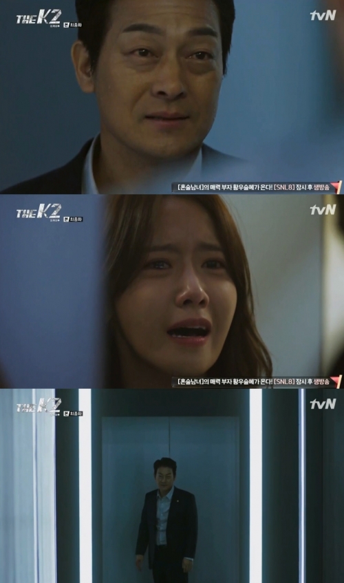 (사진=tvN '더케이투')