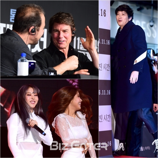 ▲(왼쪽 상단부터 시계방향으로)에드워드 즈윅, 톰 크루즈, 강동원, 마마무 솔라, 문별(사진=윤예진 기자 yoooon@)