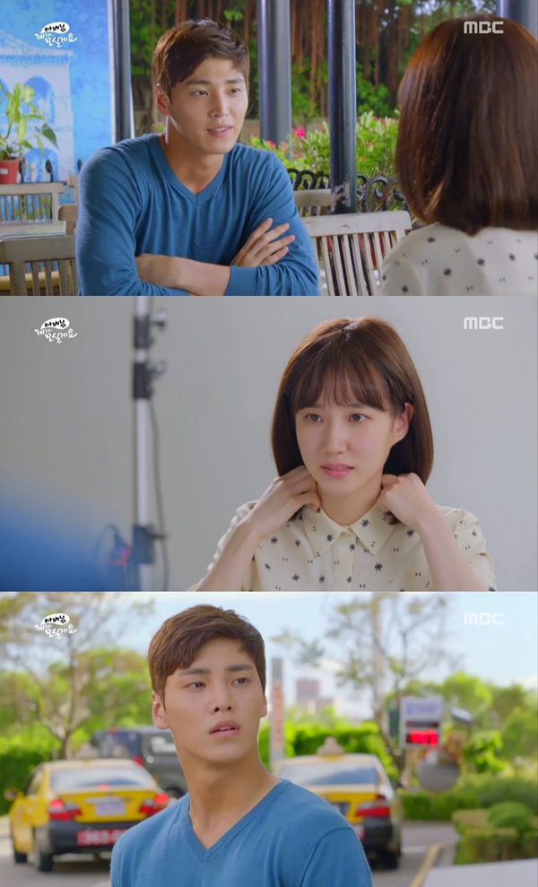 (사진=MBC '아버님 제가 모실게요')