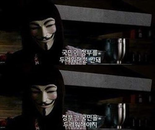 ▲13일 그룹 씨엔블루 이종현이 자신의 인스타그램에 영화 '브이 포 벤데타' 캡처 사진을 게재했다.(사진=영화 '브이 포 벤데타' )