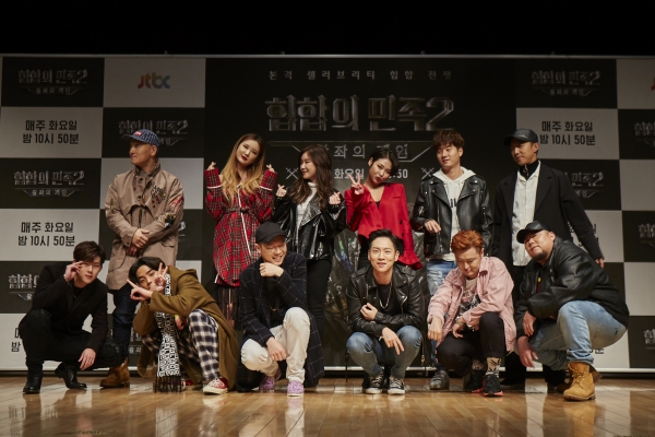 ▲JTBC '힙합의 민족2' 출연진(출처=JTBC)