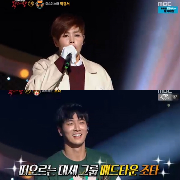 ▲(출처=MBC '일밤-복면가왕' 영상 캡처)